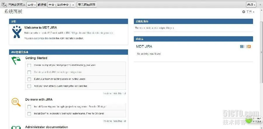 JIRA6.0.2安装配置文档_服务器_04